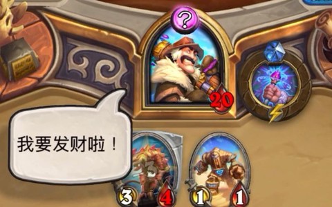 炉石传说雷诺怎么获得