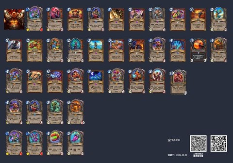 炉石传说怎么创建卡组