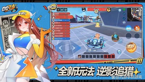 qq飞车什么时候开始的