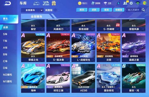 qq飞车什么开t车