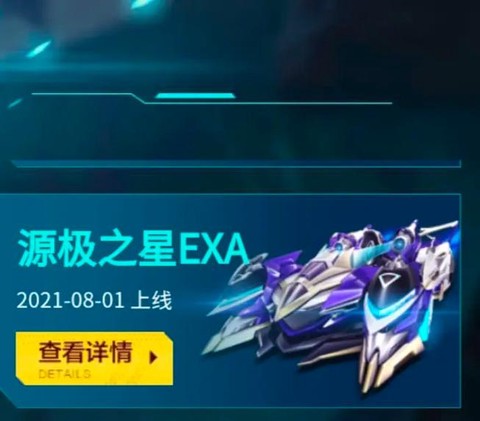 qq飞车什么开t车[图2]