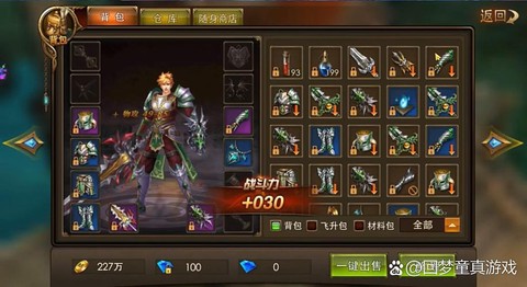 永恒纪元探索是什么[图2]