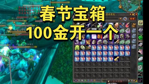 qq飞车春节宝箱开什么[图2]