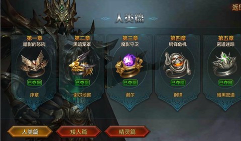 永恒纪元戒什么职业强[图2]