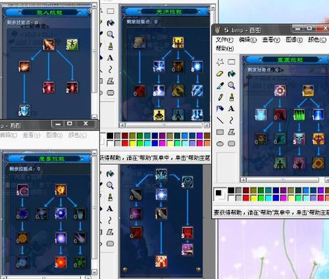 武林外传怎么打开鸡圈[图2]