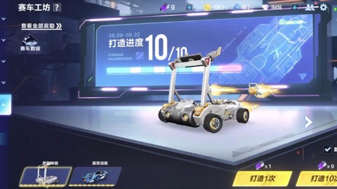 qq飞车点卷道具什么好[图2]