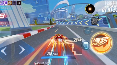 QQ飞车端游怎么录屏