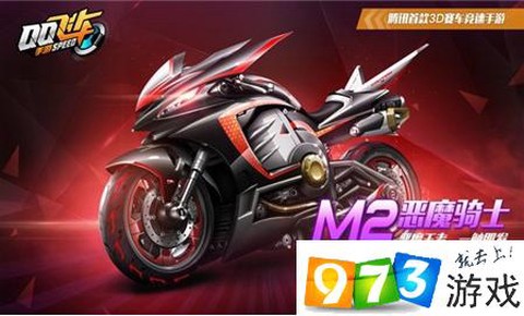 qq飞车车队币怎么用