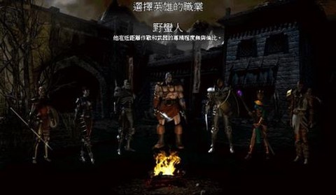 暗黑破坏神2为什么