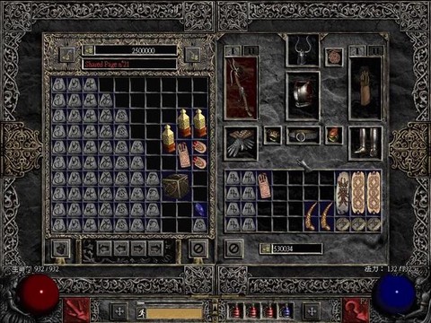 暗黑破坏神2为什么[图1]