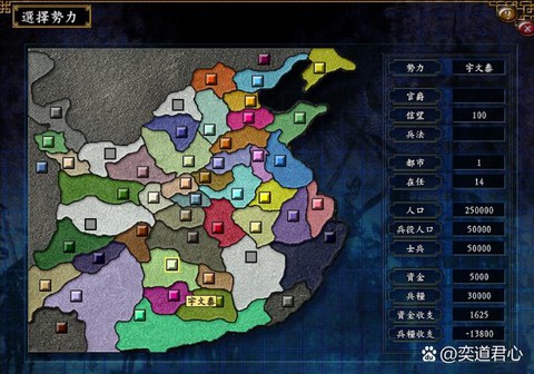 三国志13如何还城[图1]