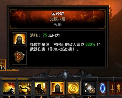 暗黑破坏神怎么刷传奇[图1]