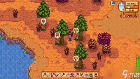 星露谷物语树丛怎么砍[图1]