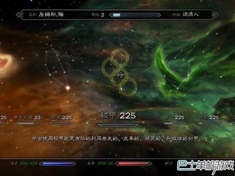 上古卷轴5技能代码有哪些[图2]