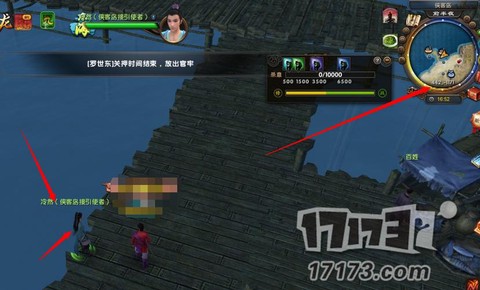 九阴真经蓬莱怎么去[图2]