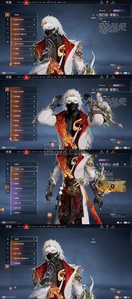 九阴真经猪血怎么获得