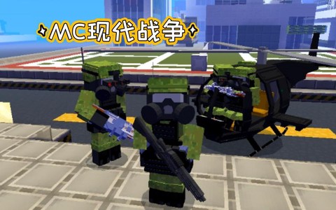 我的世界如何做士兵