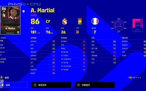 实况足球怎么成长最快