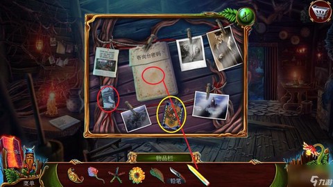 密室逃脱16第2关怎么过[图1]