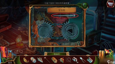 密室逃脱16第2关怎么过[图2]