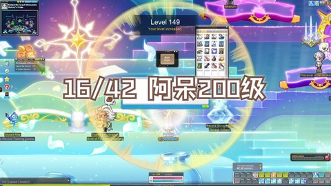 冒险岛2骑士怎么打