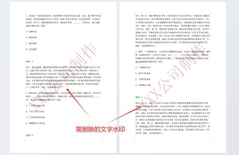 实况足球怎么删文档