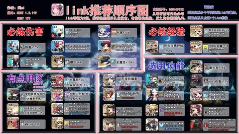 冒险岛2怎么调能不卡[图1]