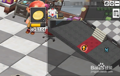 冒险岛2怎么调能不卡[图2]