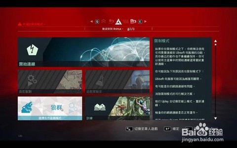 刺客信条4如何设置才流畅