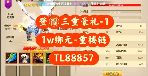 天龙八部唐门怎么pk[图2]