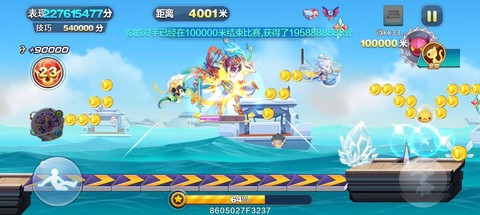 天天酷跑怎么开外卦[图2]