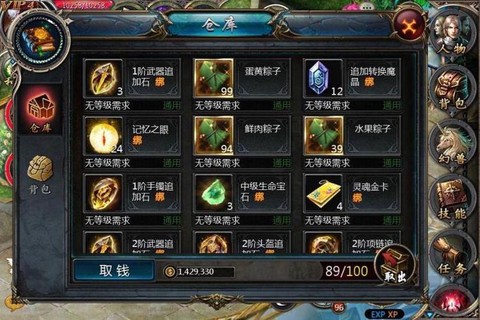 口袋版魔域怎么卡狗粮