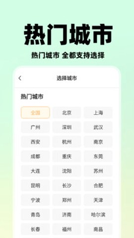 懒团兼职图3