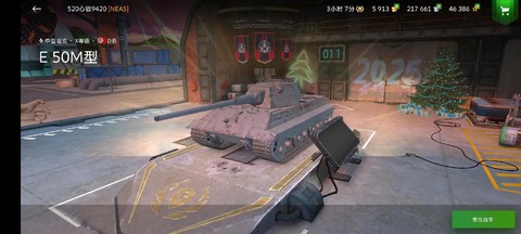 坦克世界e25怎么买