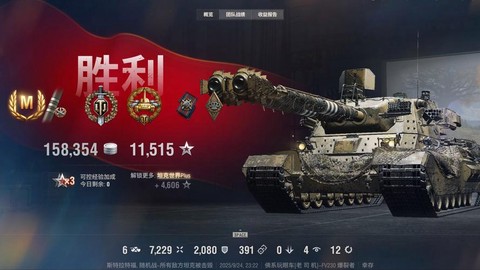 坦克世界3环怎么打[图2]