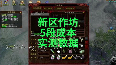 大话2怎么武器作坊[图1]