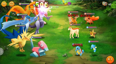 口袋妖怪3d版的叫什么