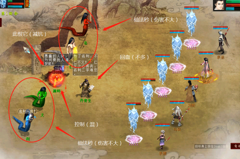 大话西游6做怎么杀