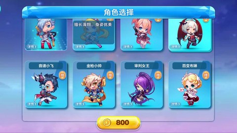 天天酷跑酷跑模式是什么[图1]