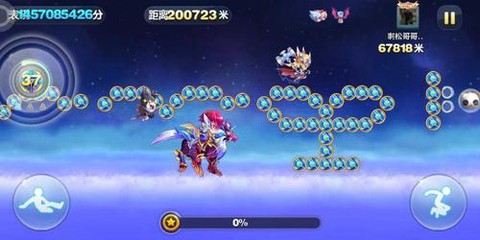 天天酷跑如何跑远距离