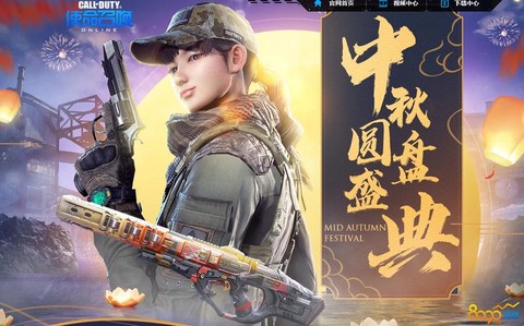 使命召唤ol怎么打不开