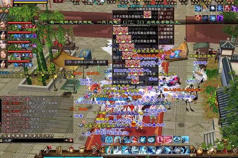 天龙八部怎么申请托[图1]