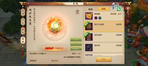 天龙八部武魂怎么合成