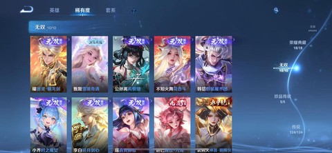 今年王者荣耀会出什么