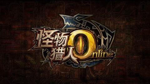 如何玩怪物猎人ol[图1]
