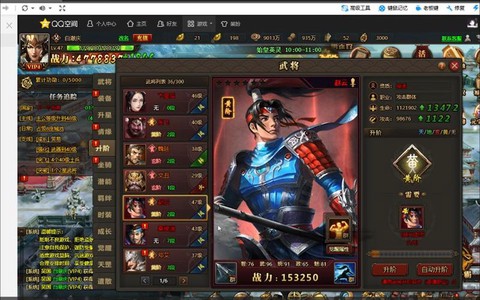 中华三国志怎么招兵