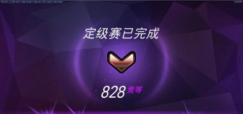 守望先锋守望币怎么得