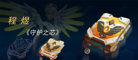 守望先锋用什么笔记本[图2]