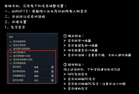 守望先锋语言怎么改[图1]