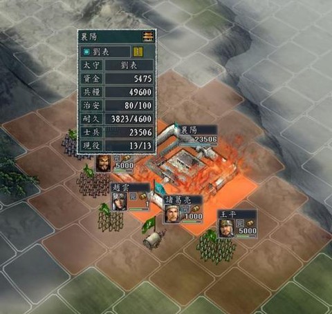 三国志11怎么攻城